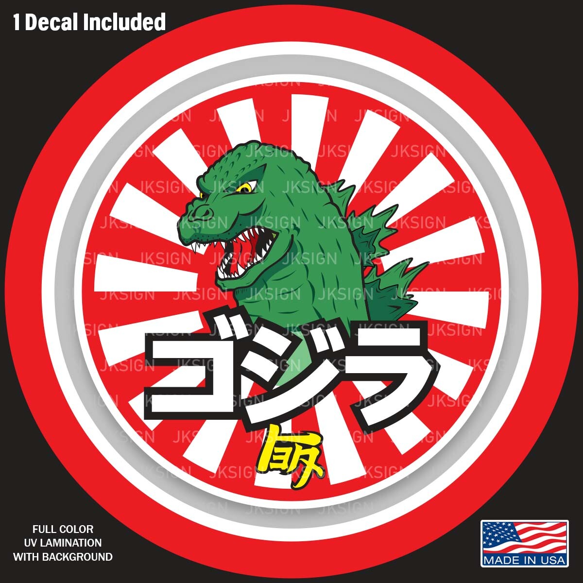 Japanese Godzilla decal For Fans and Toyota Lovers