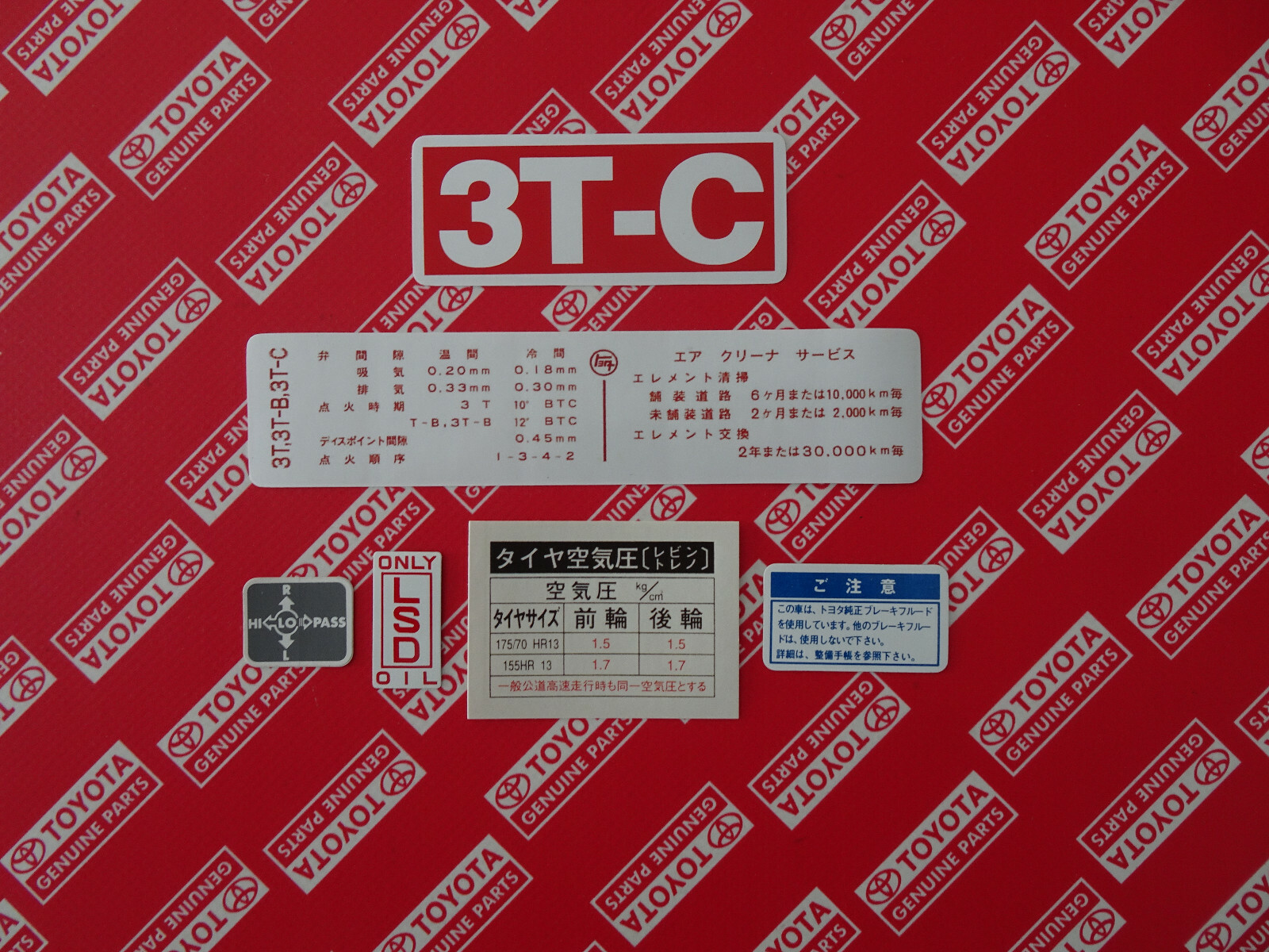 Toyota Corolla 1980 1981 1982 1983 TE71 TE72 1800cc 3TC 3T-C Engine Stickers