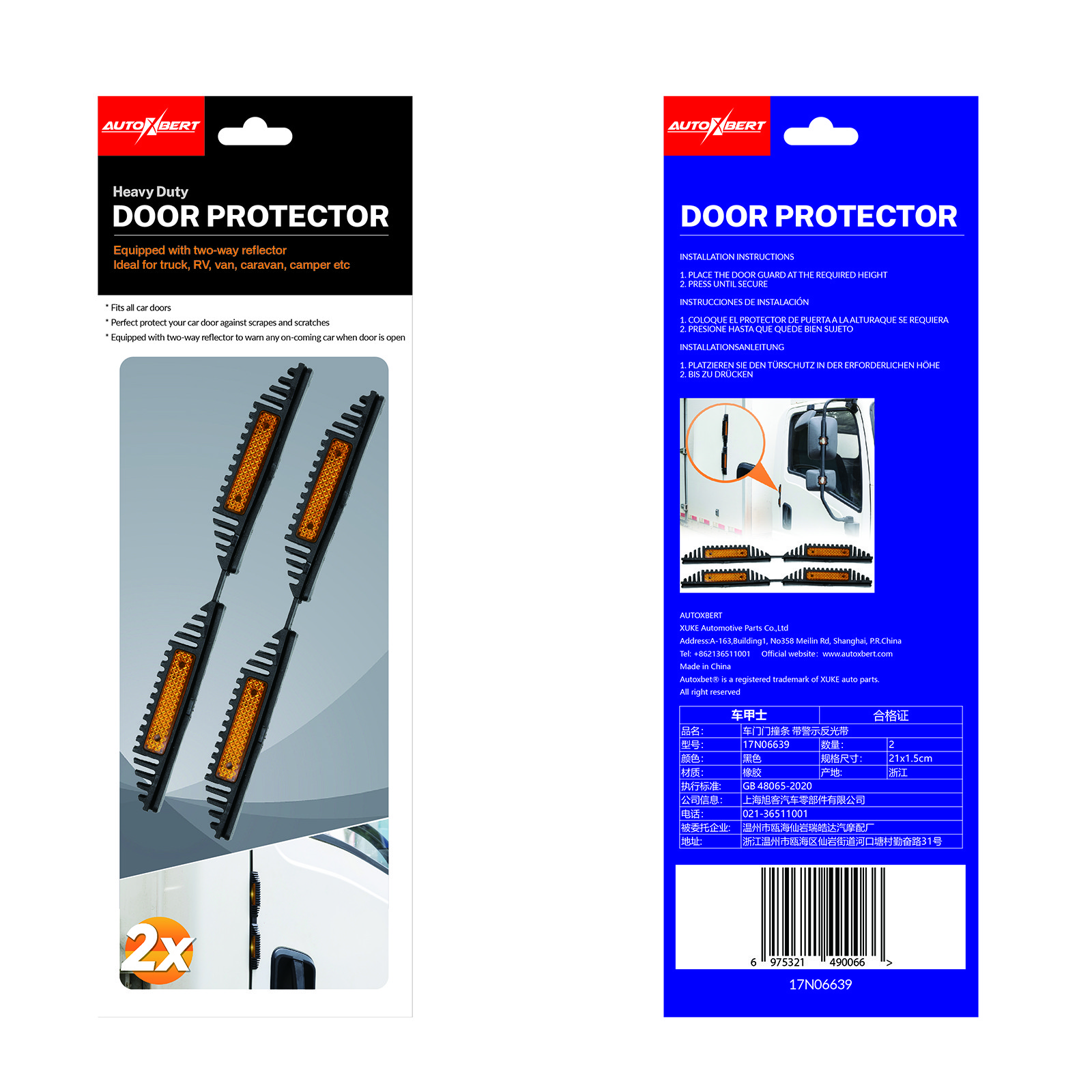 Car Door Guards Set Reflectors Protectors Prevent Scratches Protect Edges Van,