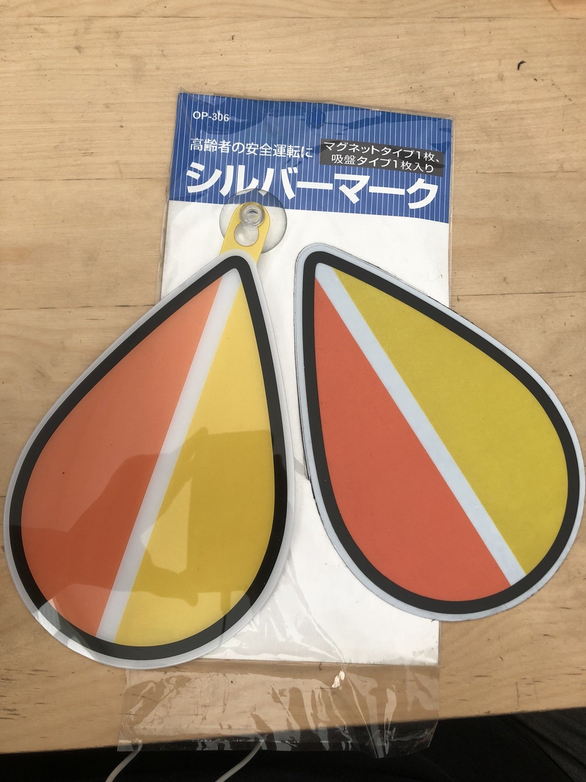 JDM KOREISHA SENIOR DRIVER BADGE SUCTION + MAGNET WINDOW DECAL WAKABA SOSHINOYA