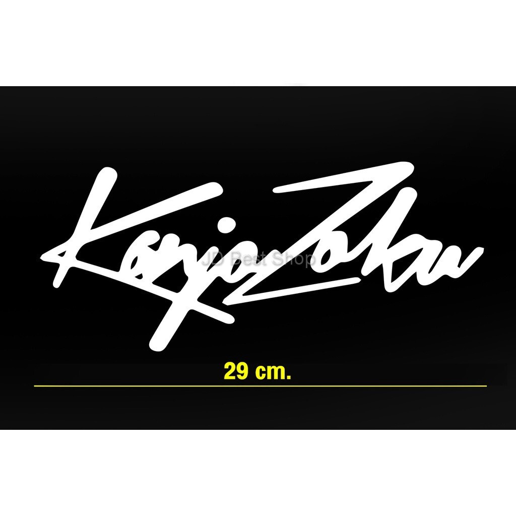 JDM Japan Style Sticker kanjozoku Vinyl Decal Dicut size 29cm. Car Racing Sports