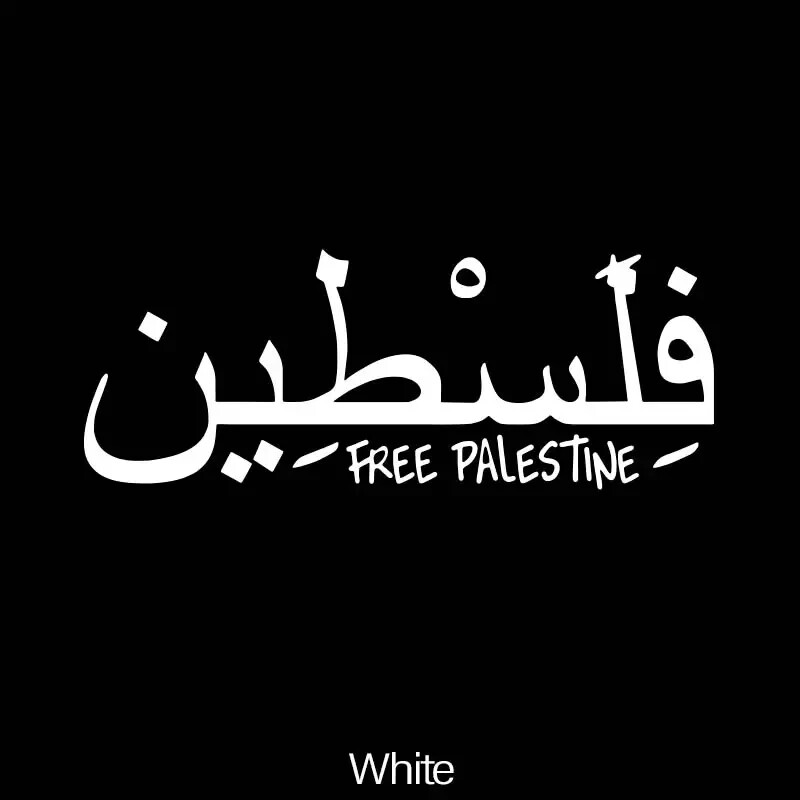 Free Palestine Muslim Arab Gaza Car Vinyl Decal Sticker (9x 4 ) inches