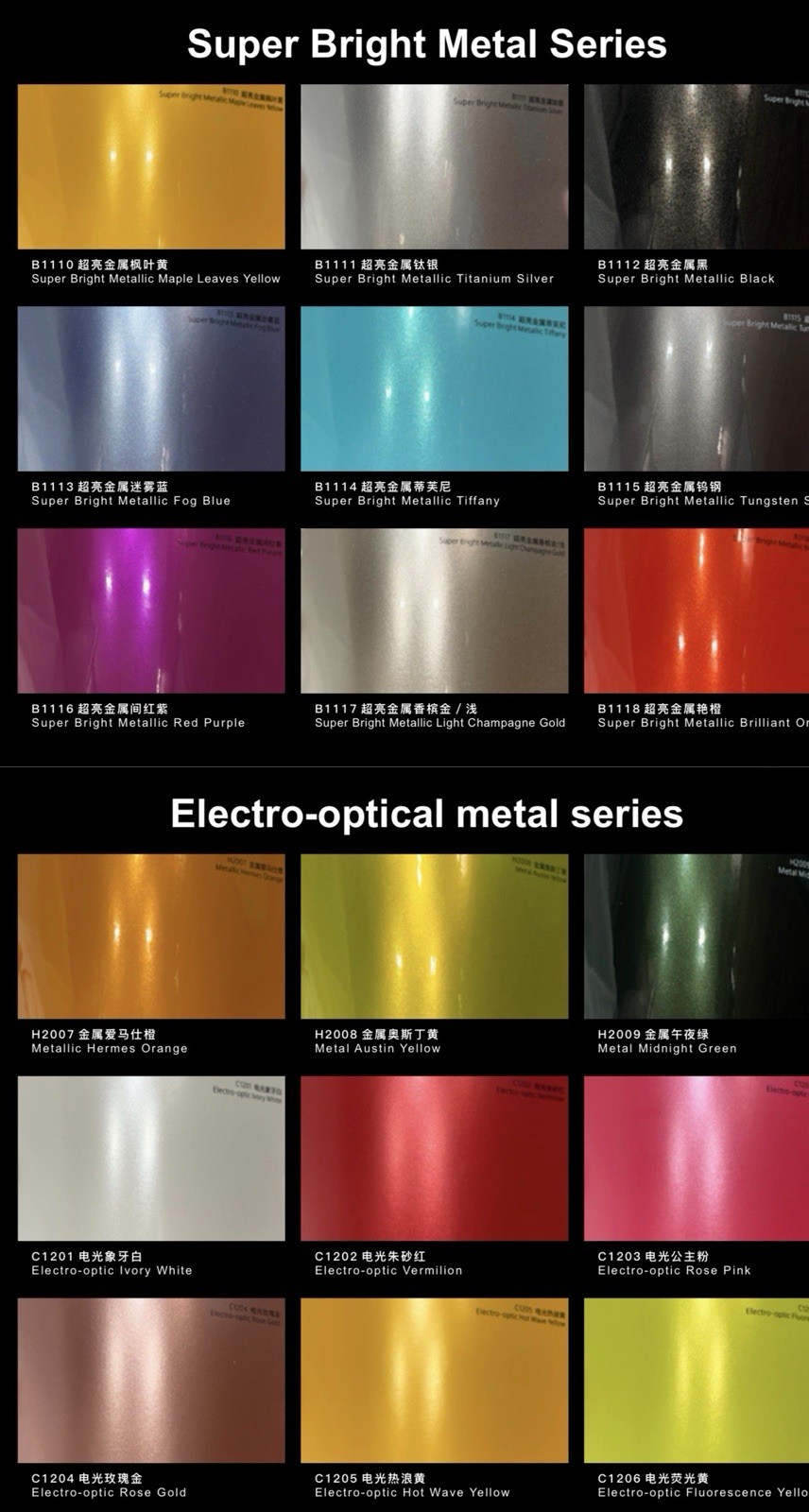 3M Quality Vinyl Car Wraps – All Colors Available – Please Choose – 5×60 Feet