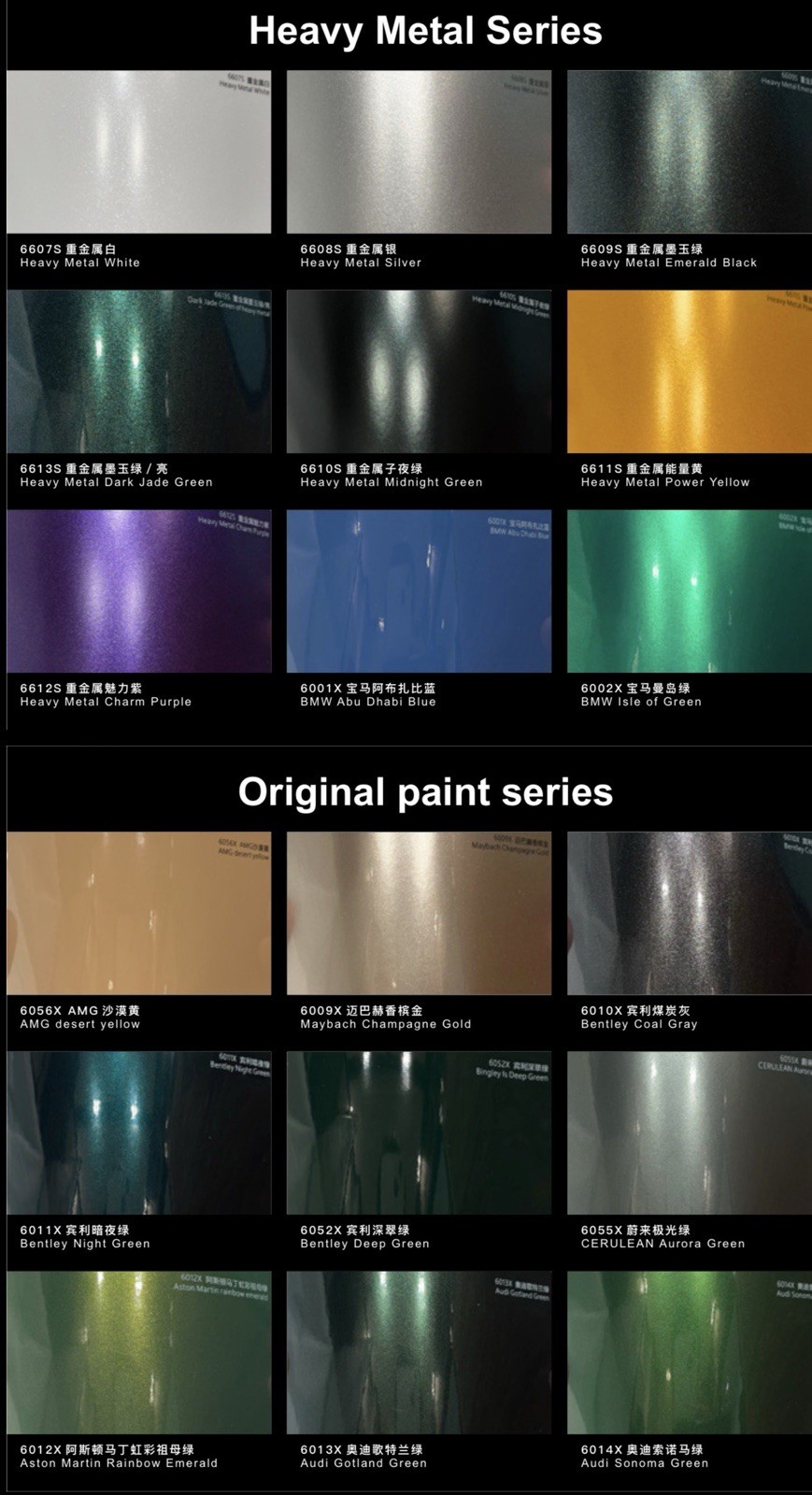 3M Quality Vinyl Car Wraps – Any Color – FREE SHIPPING – 5×60 Feet