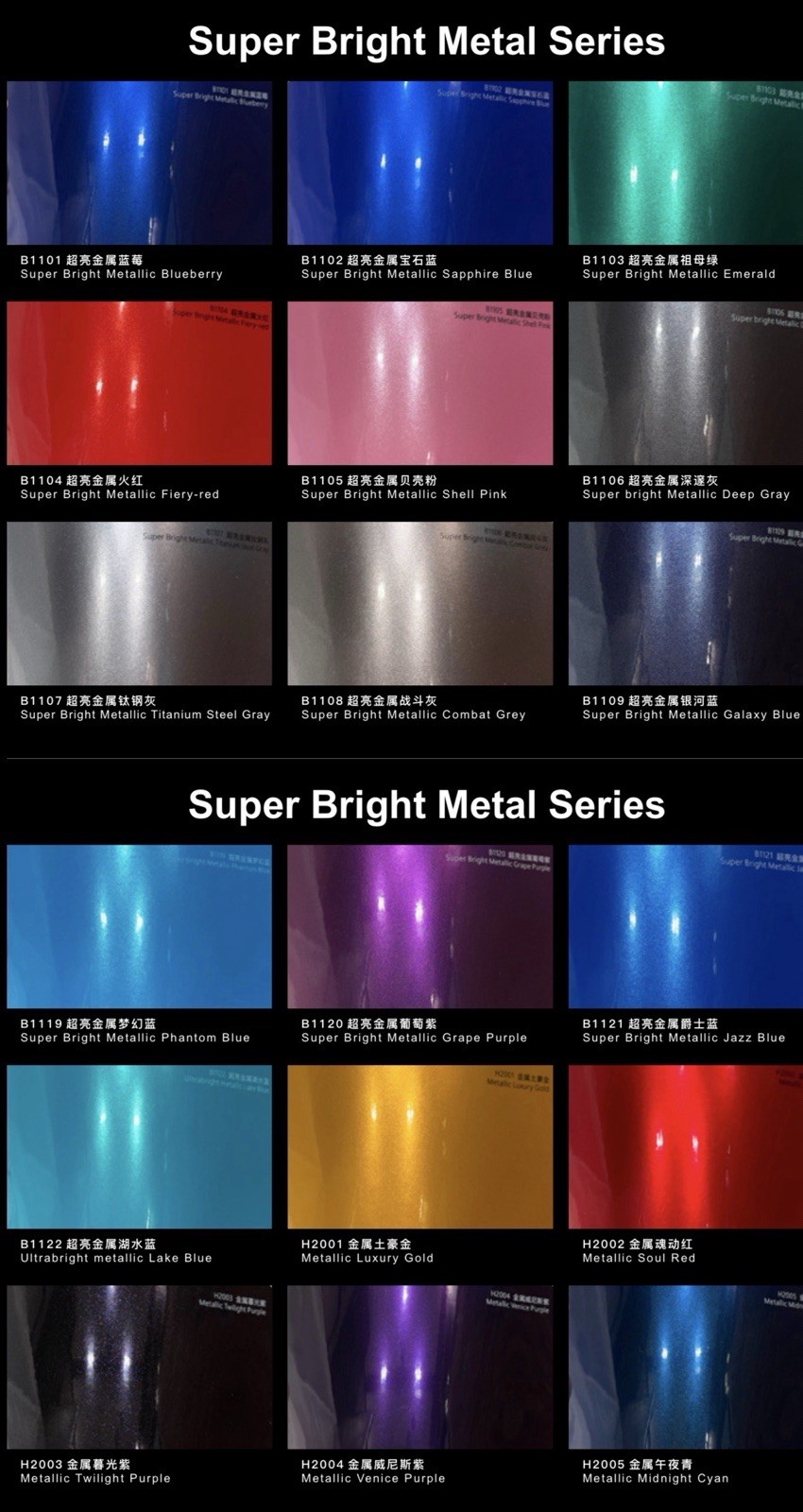 3M Quality Vinyl Car Wraps – All Colors Available – Please Choose – 5×60 Feet