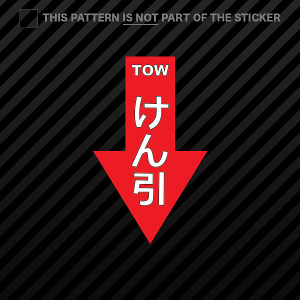 Japanese Tow Point Sticker Self Adhesive Vinyl jdm