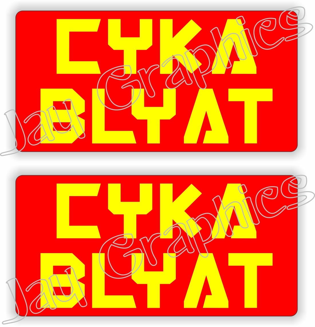 Cyka Blyat Stickers | Toolbox Hard Hat Helmet Decals Slav Gopnik Slavic Russian