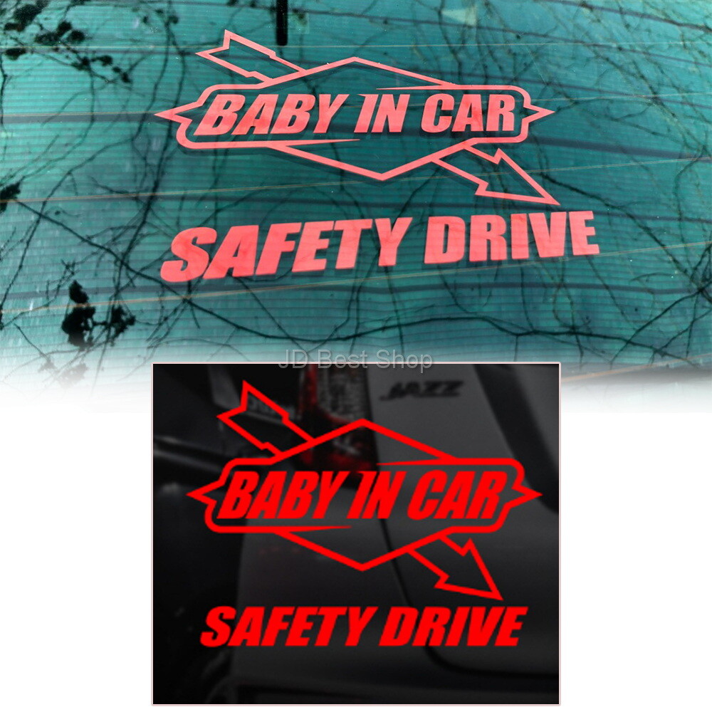 Baby in car safety drive Reflective Stickers Diecut Vinyl JDM Style Japan Racing