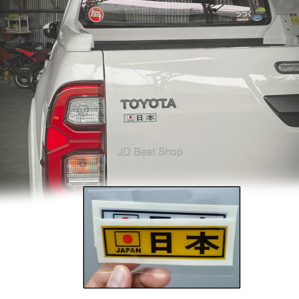 Sticker Reflective JDM Style Sun Red Japan die-cut Vinyl Decal Car Bike Racing S