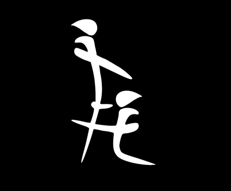 Kanji B Job Funny DieCut Vinyl Window Decal Sticker Car Truck SUV JDM