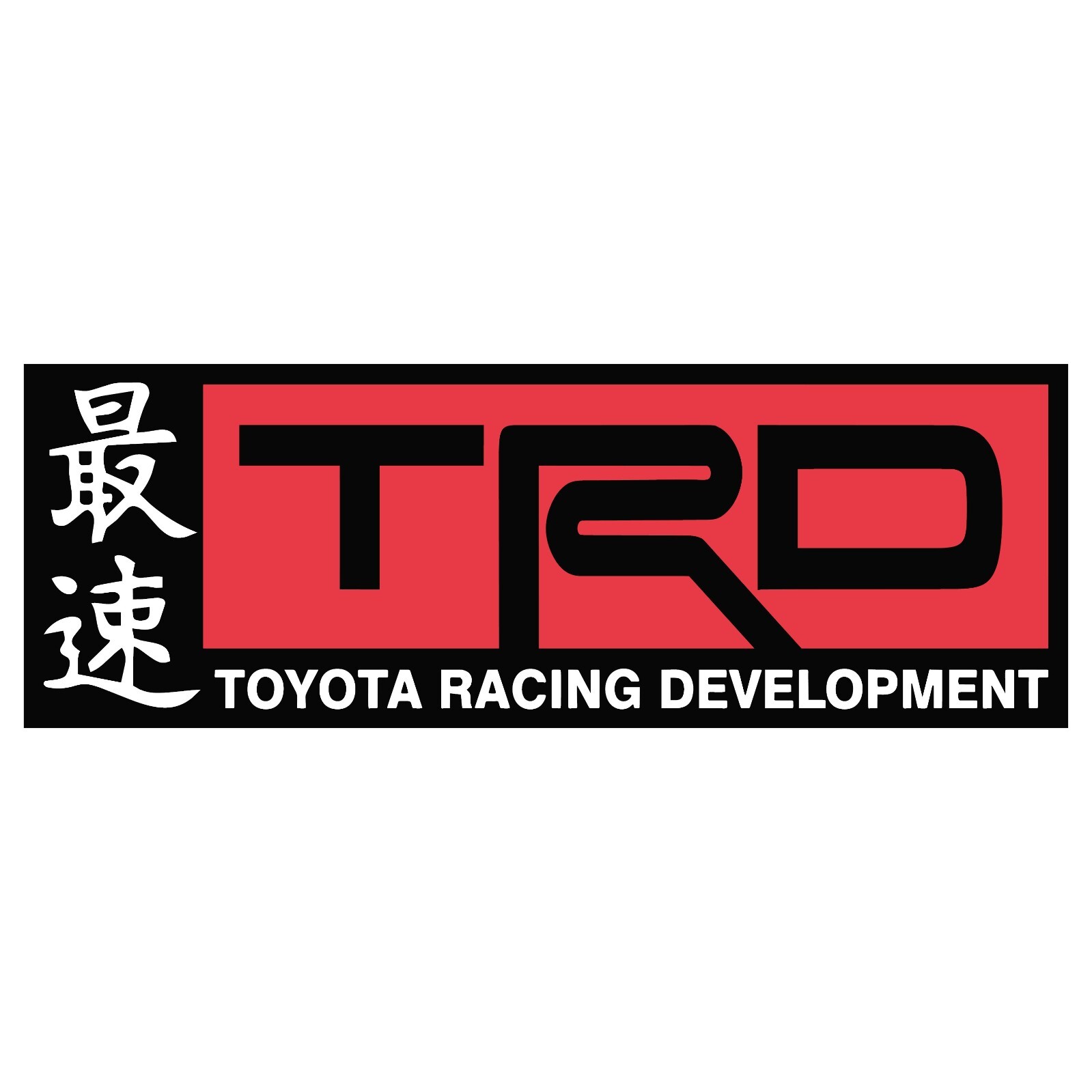 Toyota Japanese TEQ Sticker Vintage Decal 2″ X 5.75″ outdoor vinyl Part:18