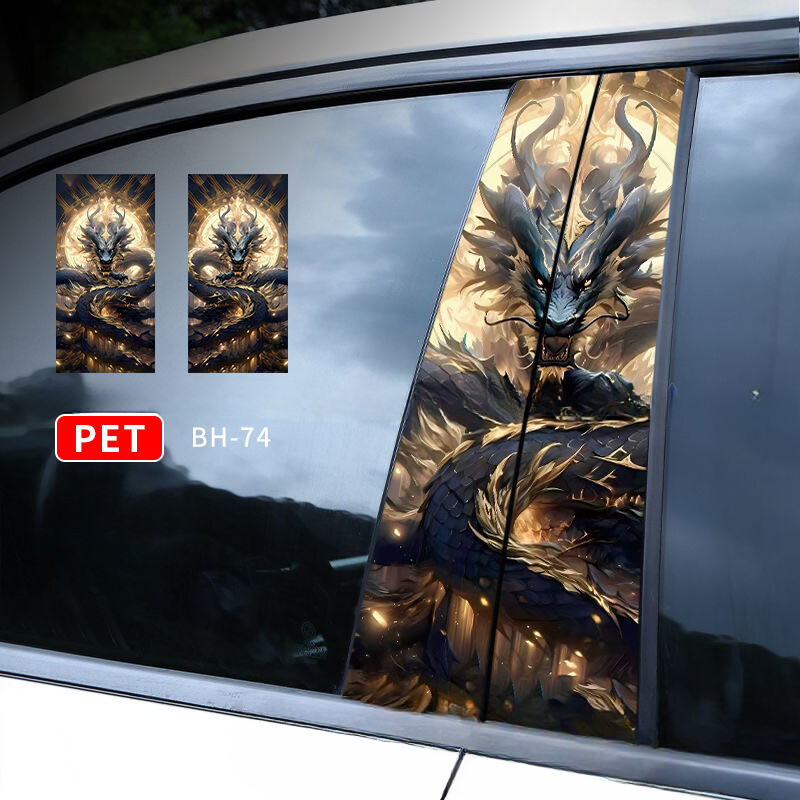 2pcs Dragon Totem Car Center Pillar Sticker B-pillar Protective Film Decor