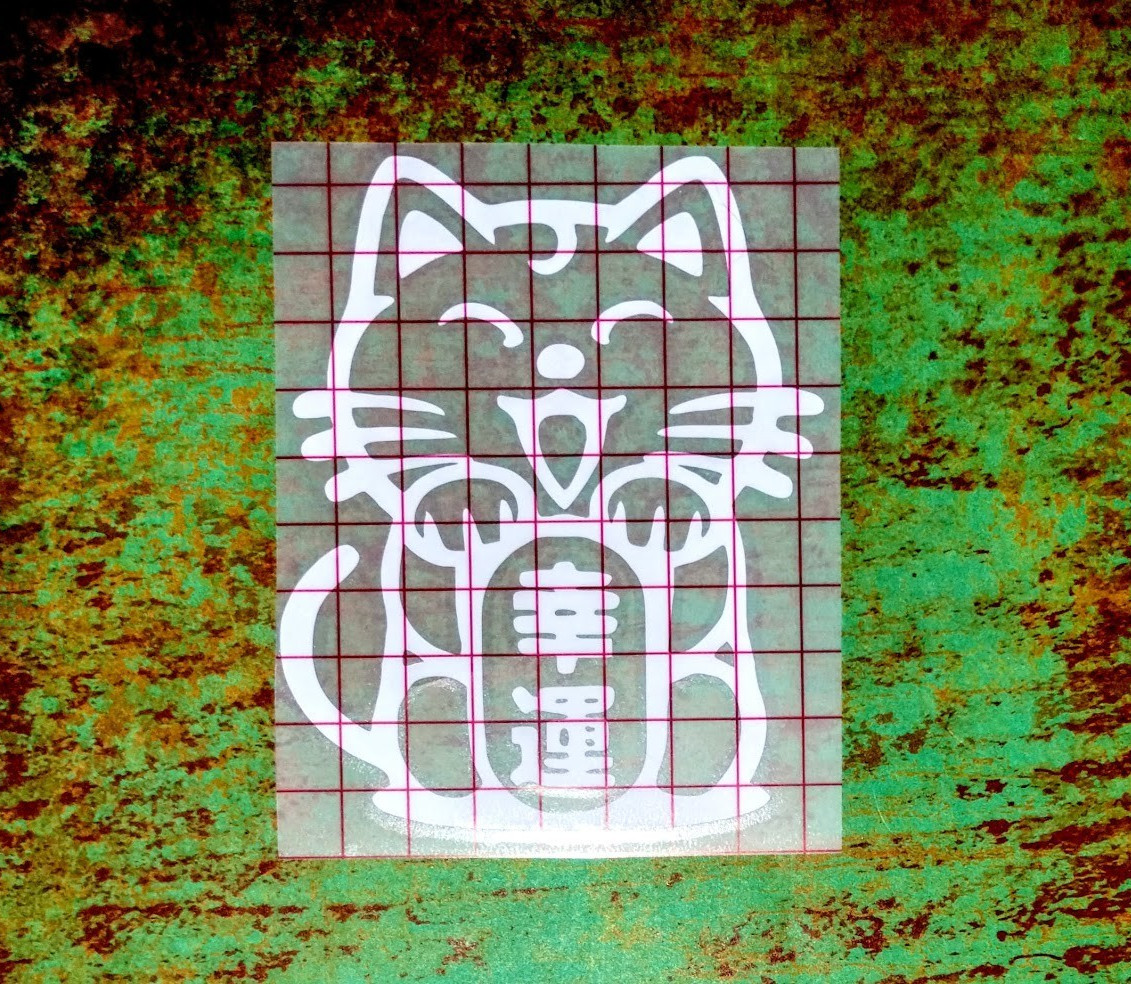 Japanese Lucky Cat Vinyl Decal | Maneki-Neko 招き猫 | Car, Window, Wall, DIY Decor