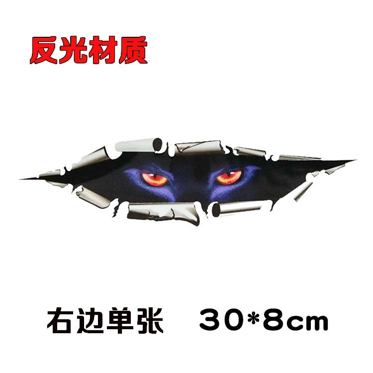 Realistic Bullet Hole Stickers for 12X3D Three-Dimensional Car Truck Bumpers