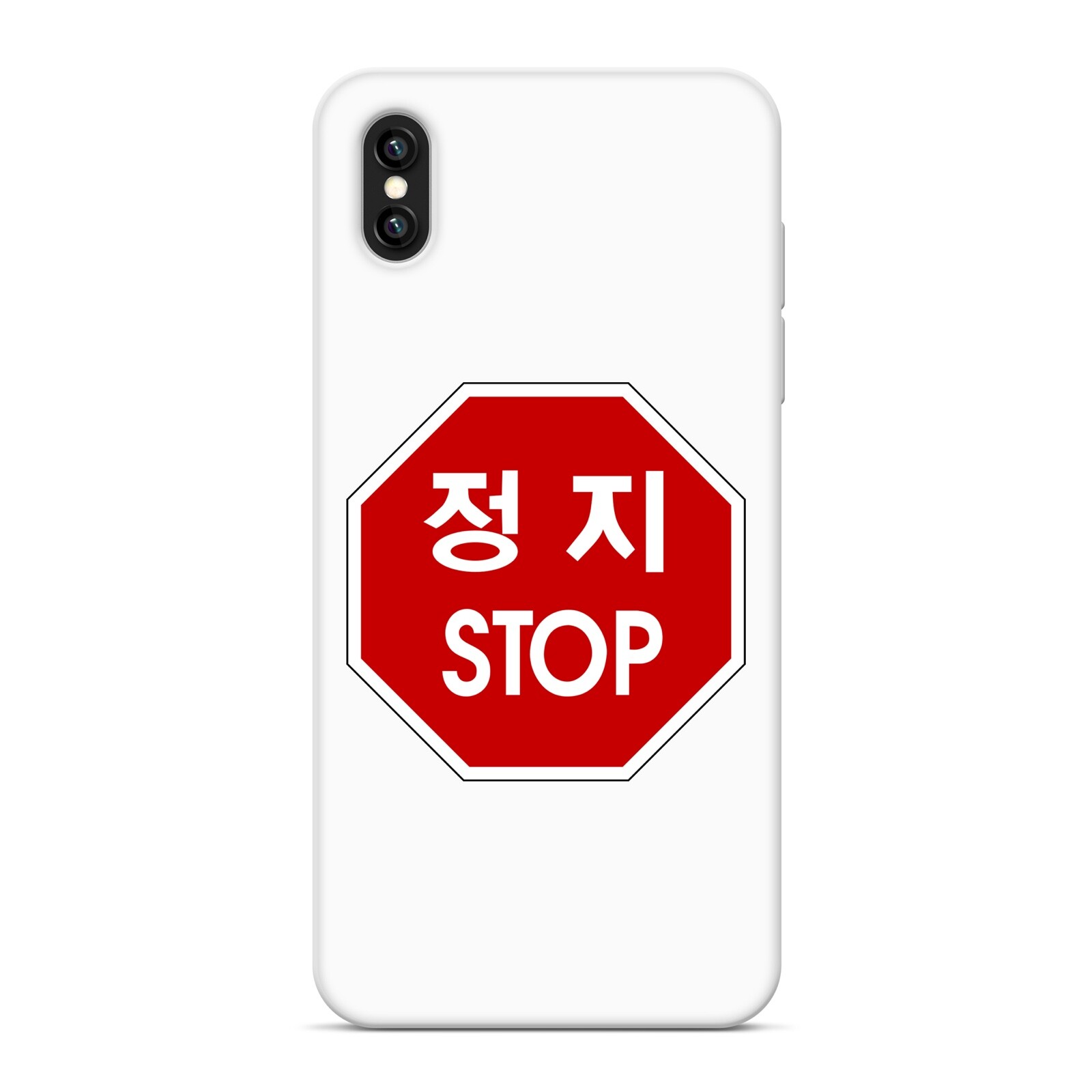 정지 South Korean Stop Sign Sticker Decal Vinyl KDM Car Korea Korean Flag Bumper