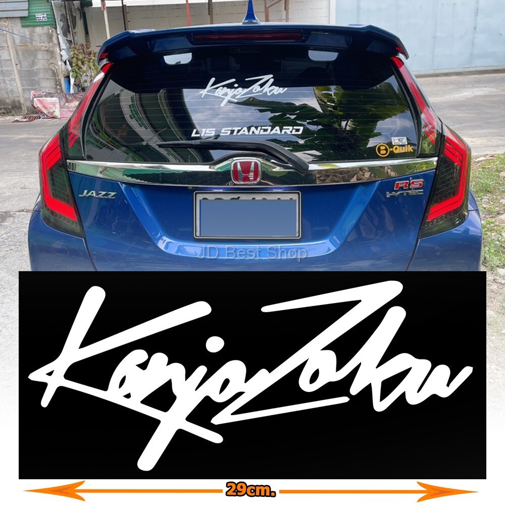 JDM Japan Style Sticker kanjozoku Vinyl Decal Dicut size 29cm. Car Racing Sports