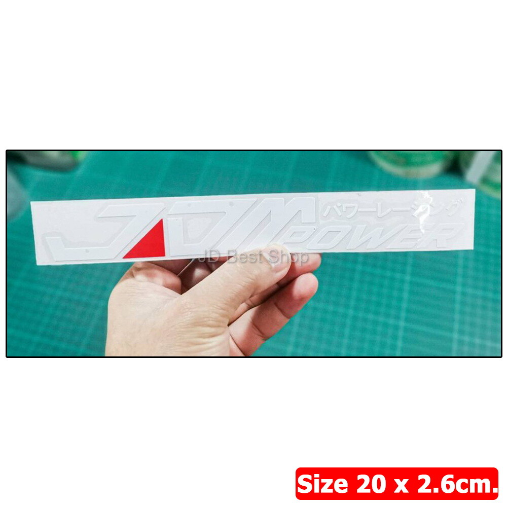JDM Power Japan Style Sticker DiCut Vinyl 20cm good size Car Racing Sports Drift