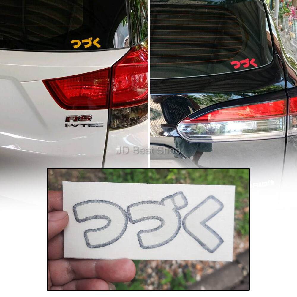 Tsuzuku anime Racing Sticker JDM Style Japan Die-cut Vinyl Reflective Car Bike 1