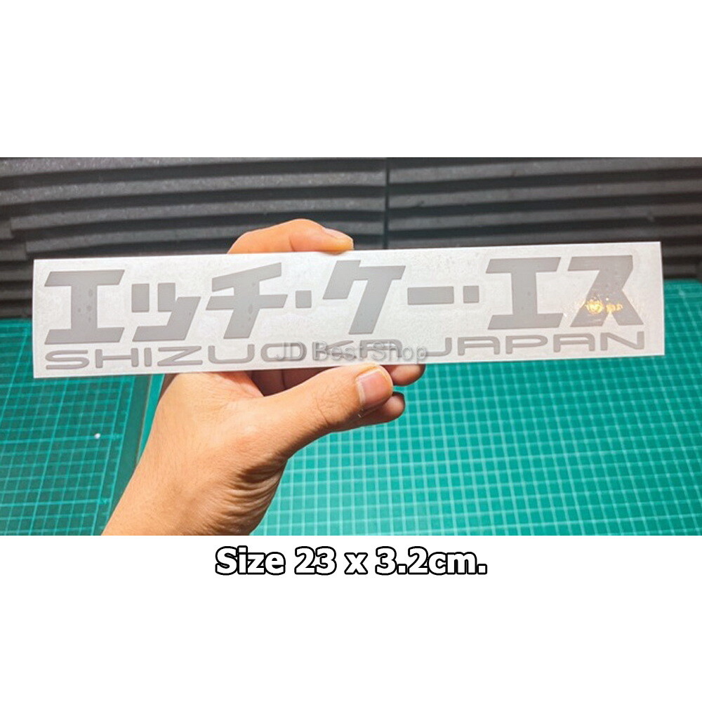 HKS SHIZUOKA JAPAN JDM Style Custom Vinyl Sticker Die Cut Car Racing Sports Drif
