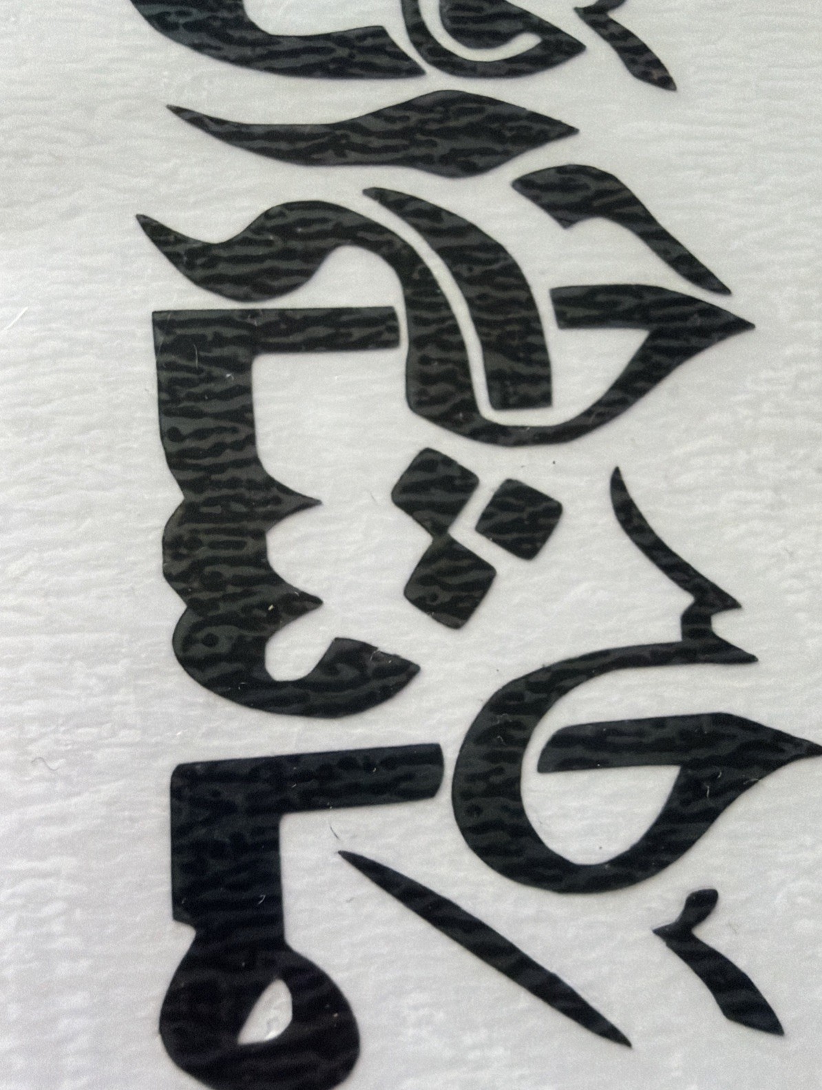 6” Car Stickers decorative for Muslim Islamic culture ماشاءالله