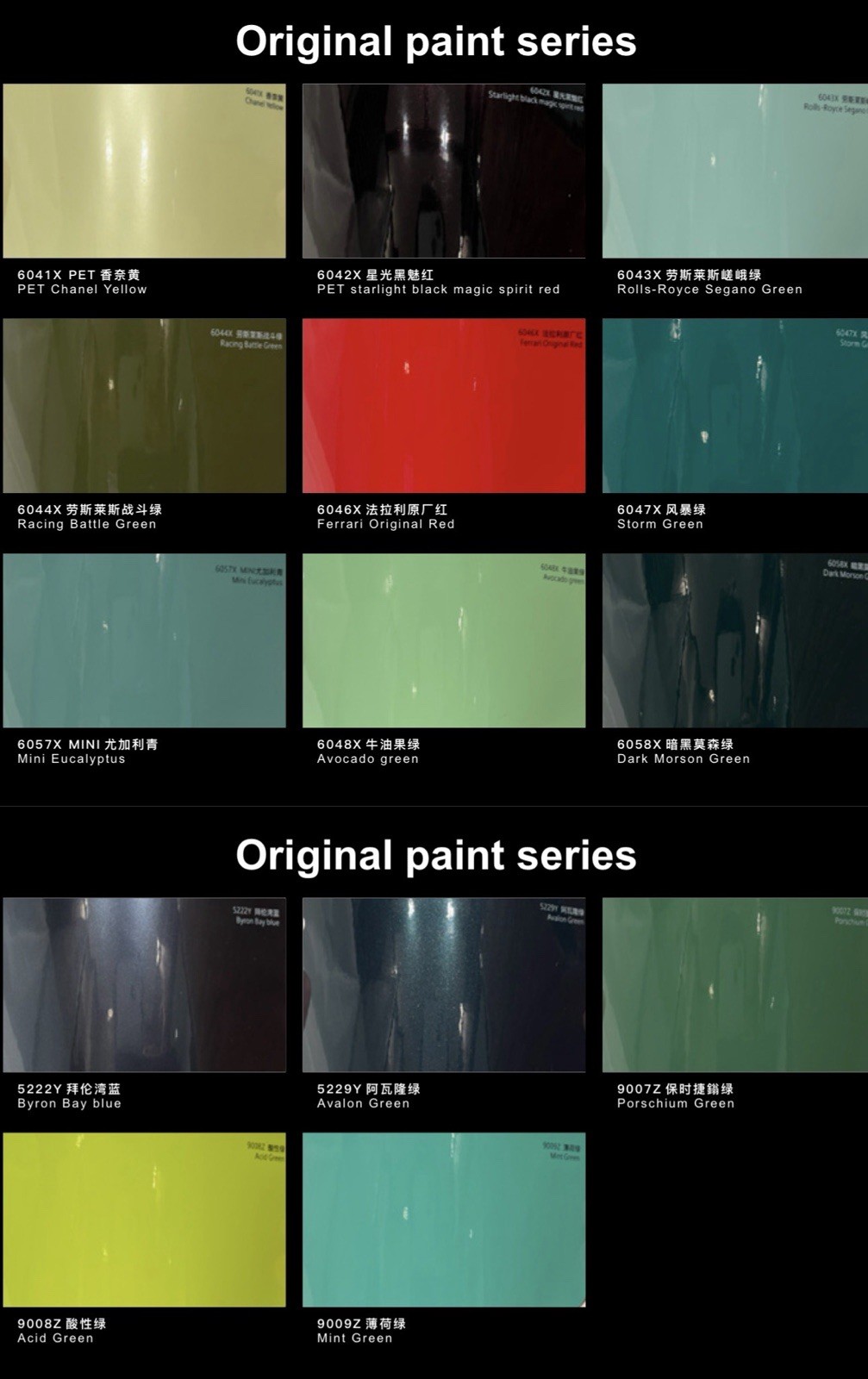 3M Quality Vinyl Car Wraps – Any Color – FREE SHIPPING – 5×60 Feet