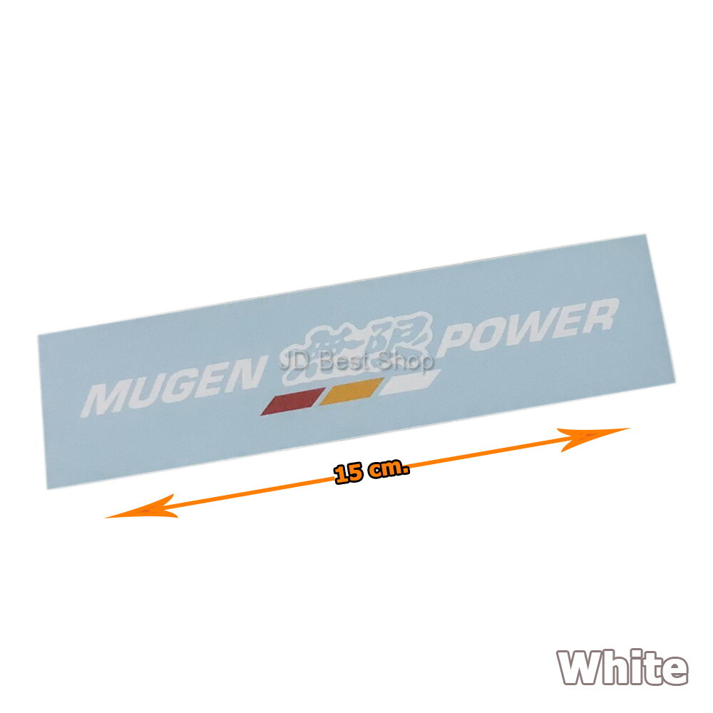 Sticker Mugen Power JDM Style Japan Vinyl Diecut 15cm. Car Bike Racing Sports JS