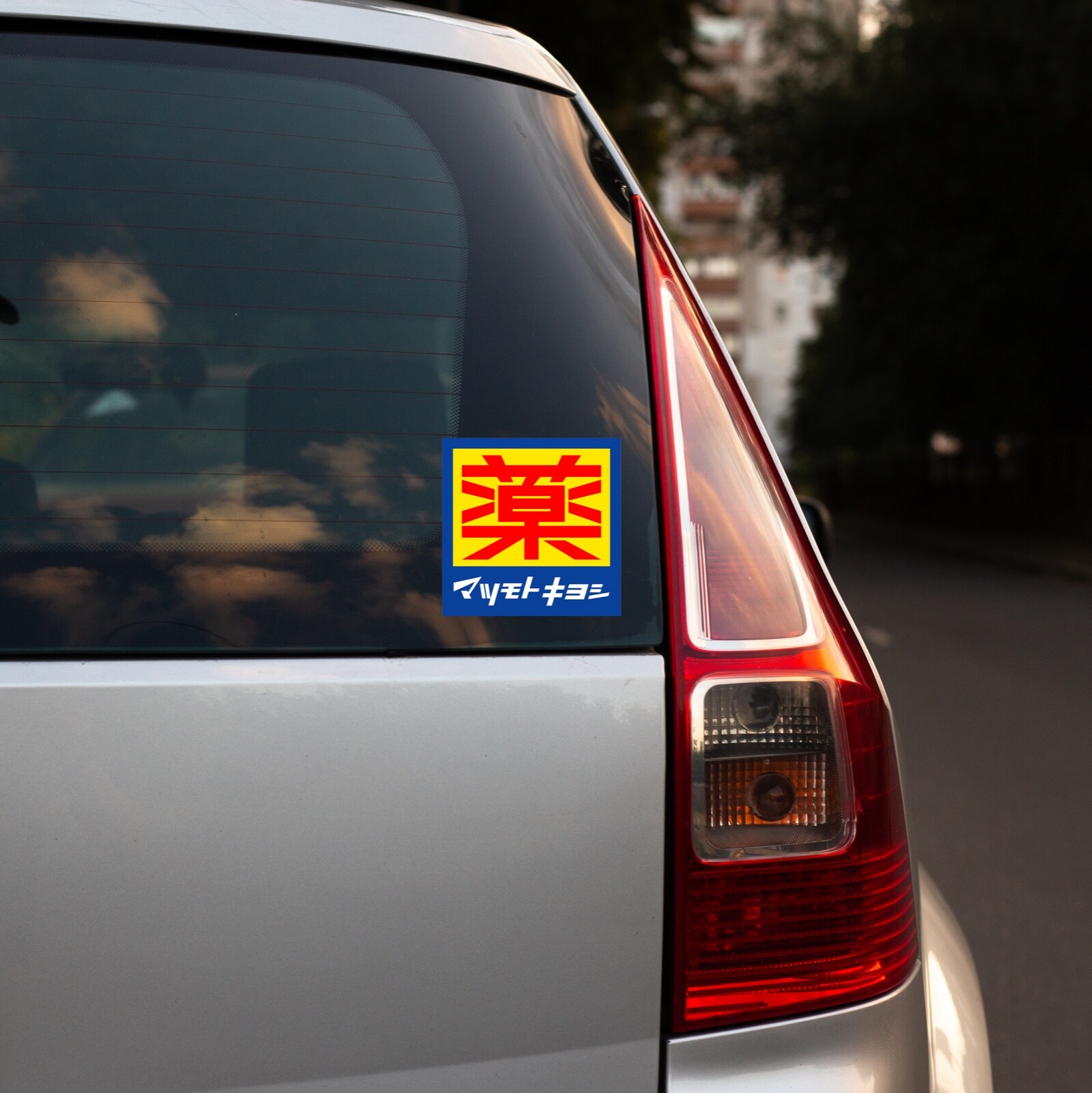 Matsumoto Kiyoshi Japan Sticker Drug Store Kusuri Decal Vinyl JAPANESE Logo JDM
