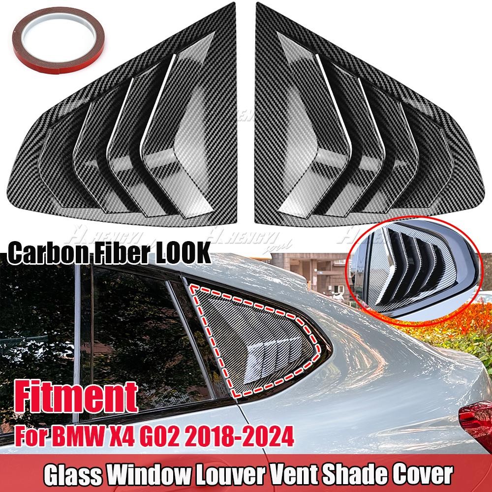Rear Window Louver Shutter Vent Quarter Window Cover For BMW X4 G02 2018-2024