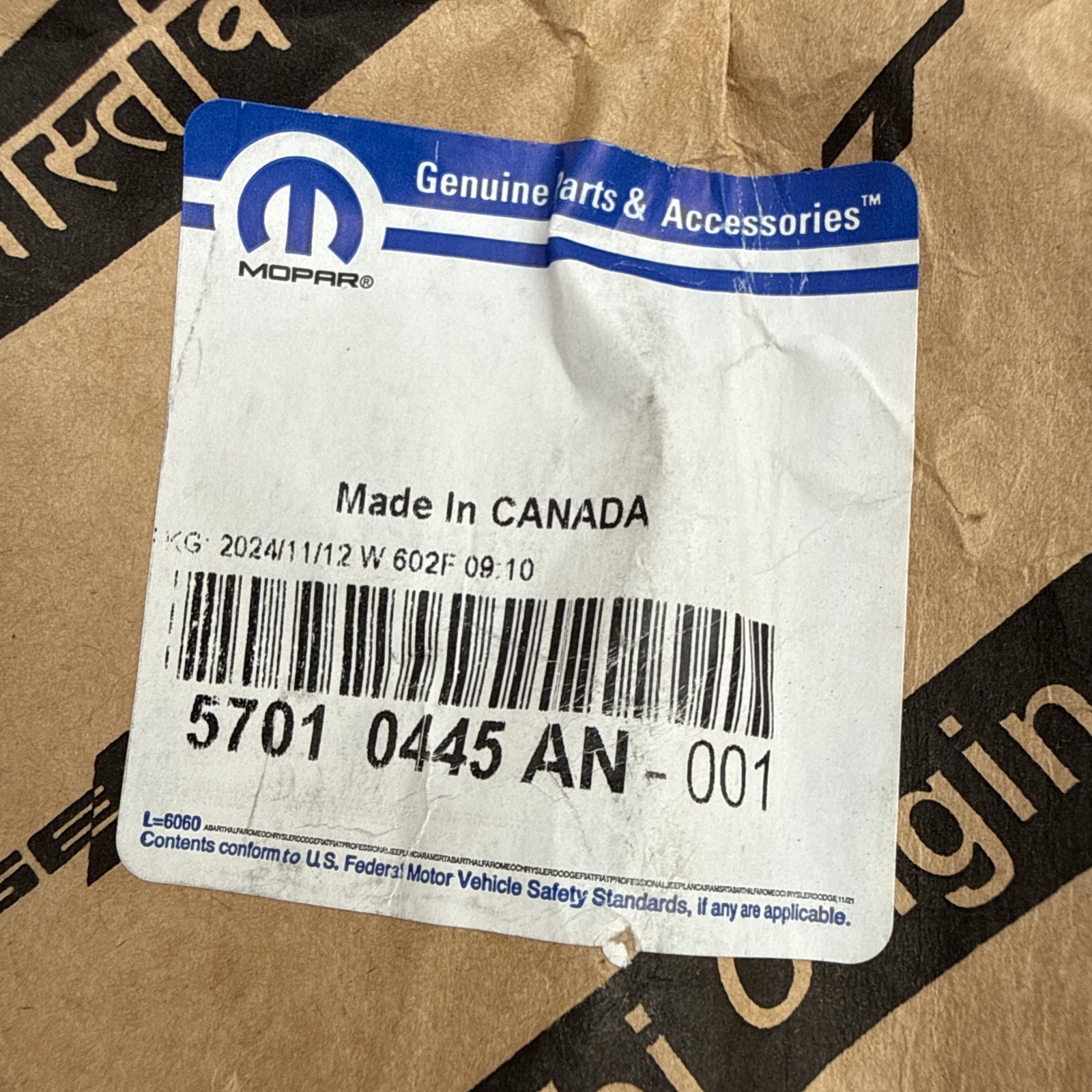 2016-2021 Jeep Grand Cherokee Front Left B-Pillar Applique Black OEM 57010445AN
