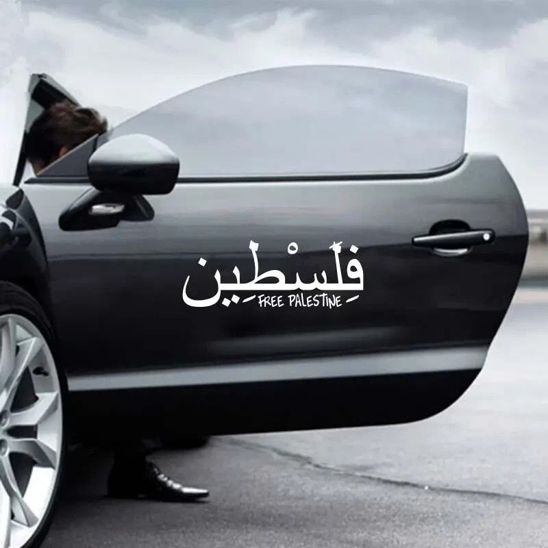 Free Palestine Muslim Arab Gaza Car Vinyl Decal Sticker (9x 4 ) inches