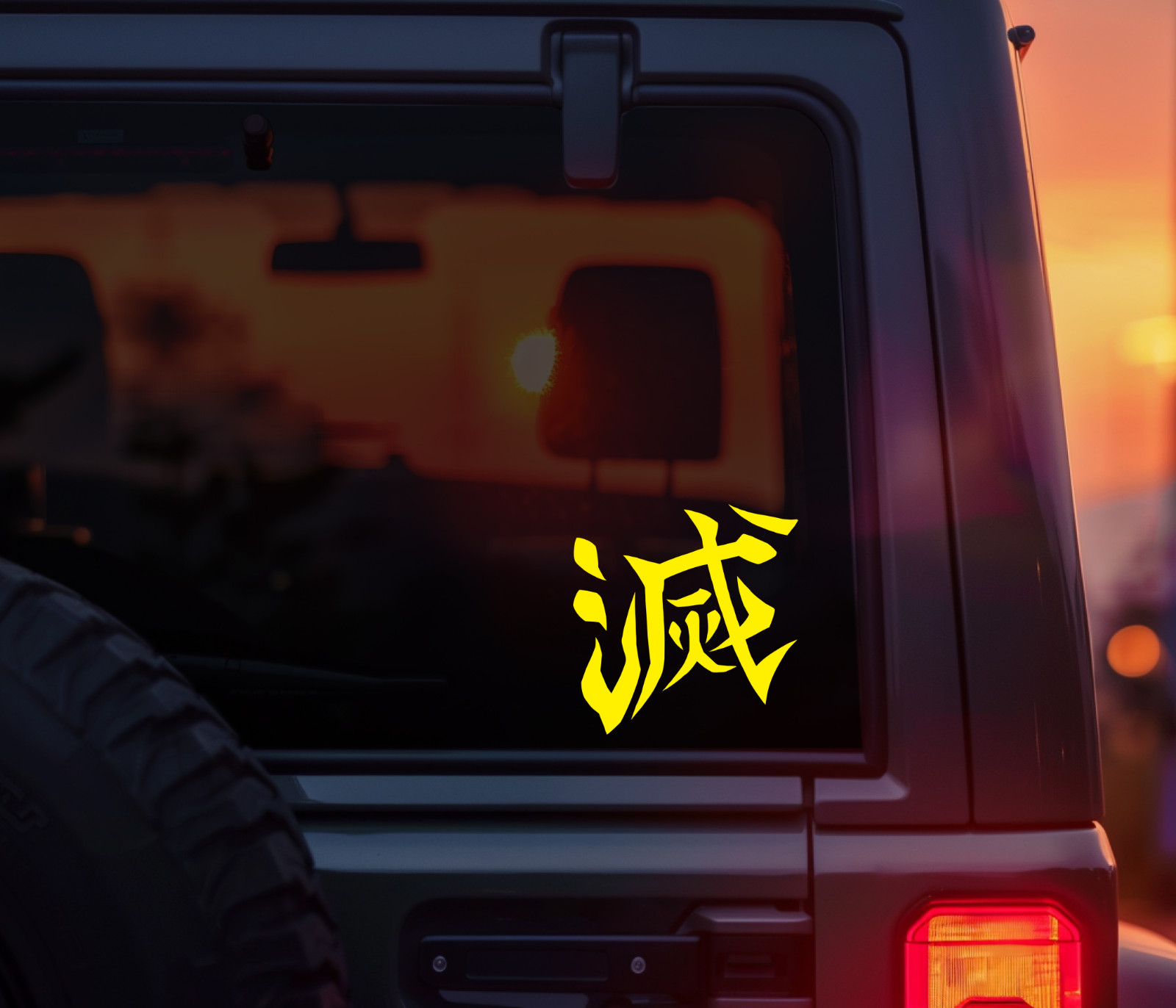 Stylish Kanji Japanese Destroy Vinyl Decal – Durable Sticker for Car, Truck, SUV