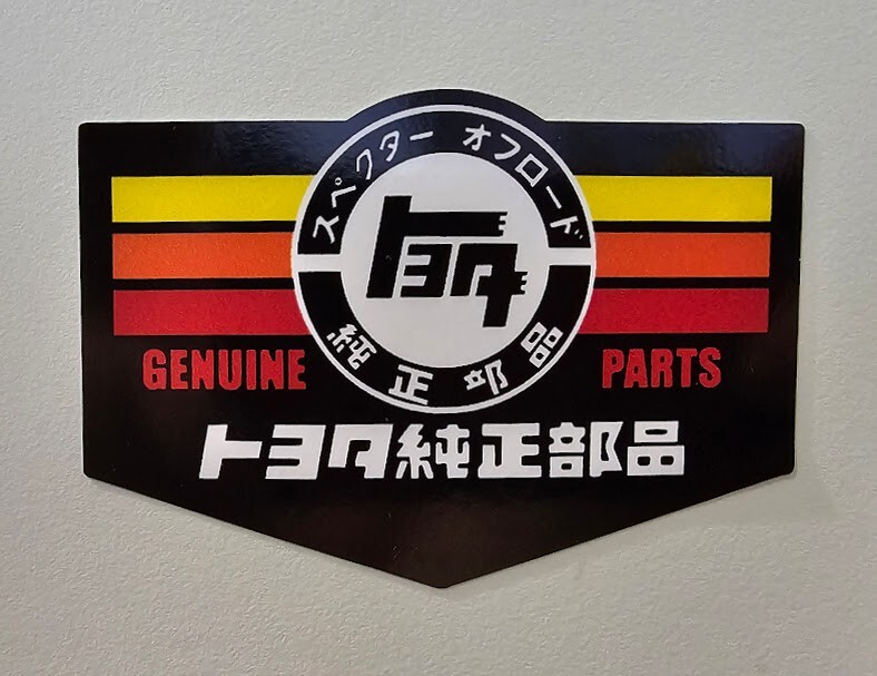Toyota JDM TEQ Genuine Parts Retro Sticker Vintage Decal 3.5″X2.5″ TEQ