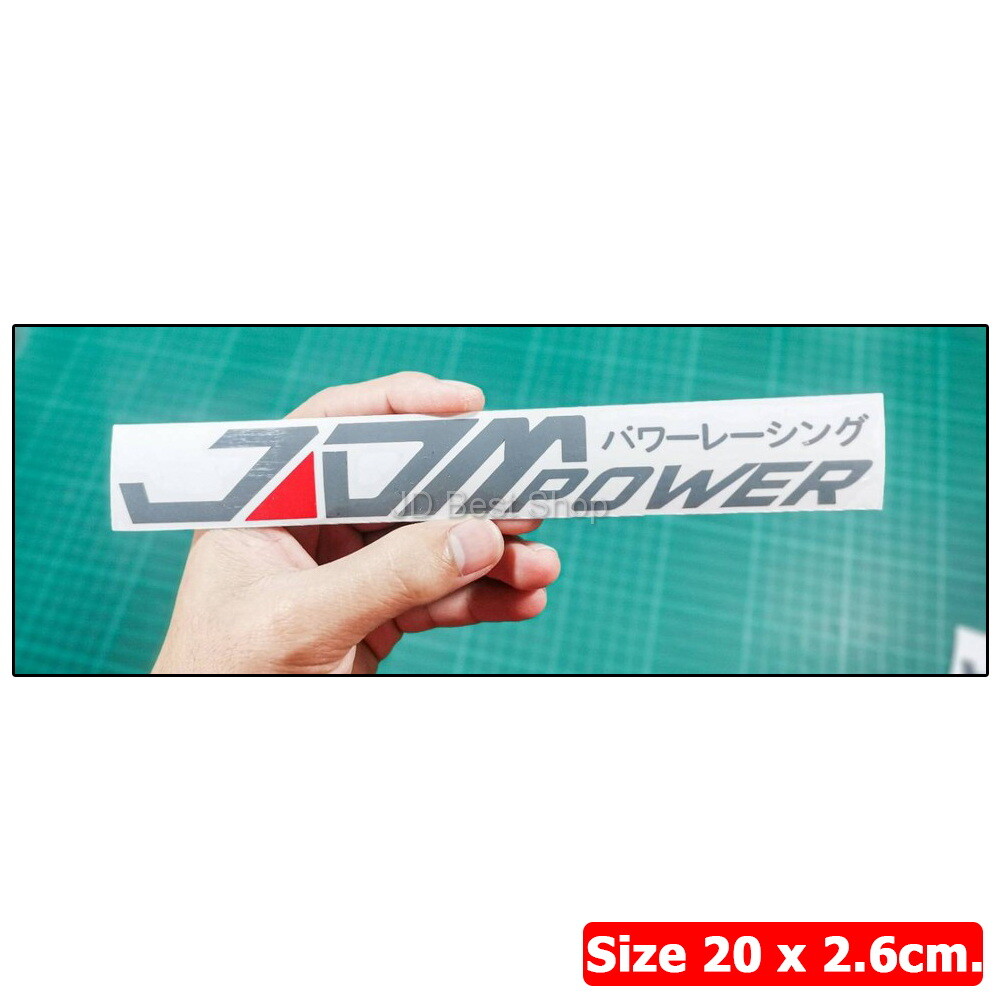 JDM Power Japan Style Sticker DiCut Vinyl 20cm good size Car Racing Sports Drift