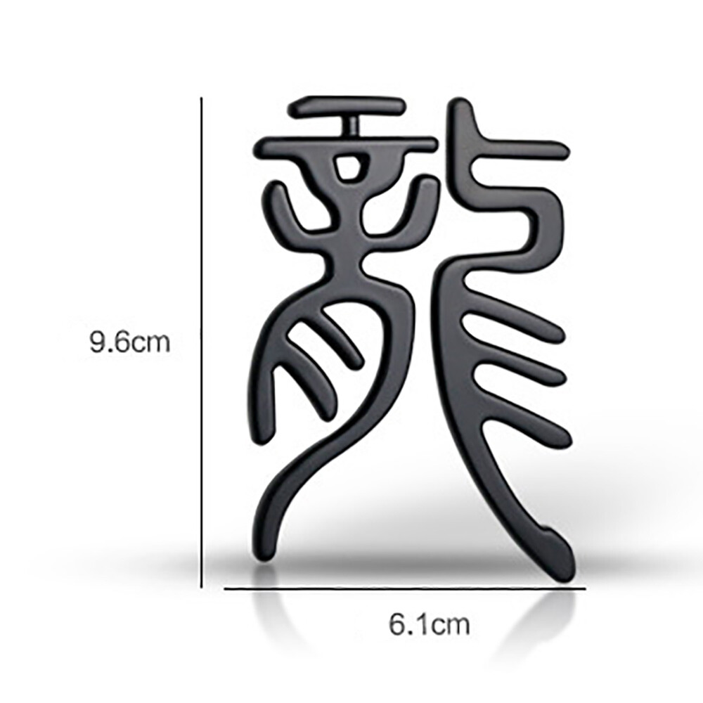 Universal 3D Fashion Metal Chinese Character Dragon Car Decal Sticker Decoration