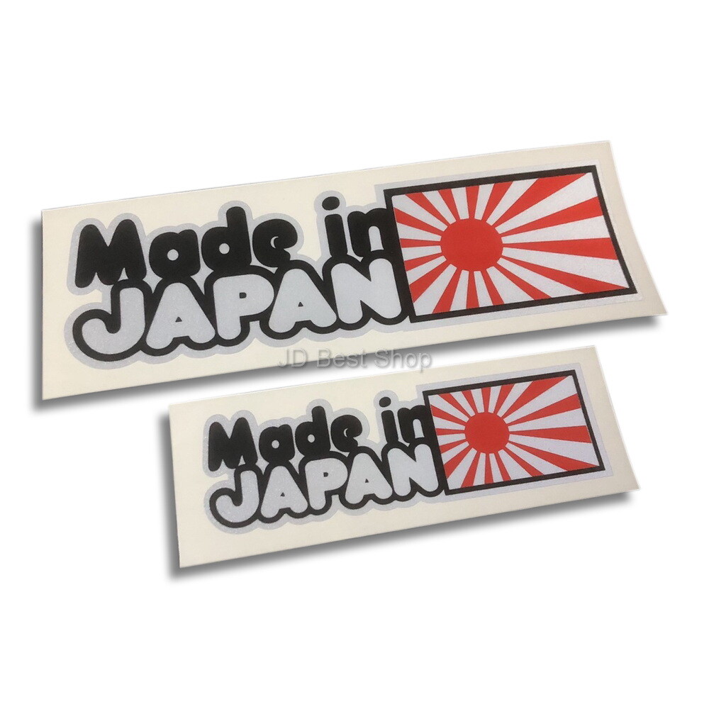 Sticker JDM Style Vinyl Diecut “MADE IN JAPAN” Red White reflective quality work