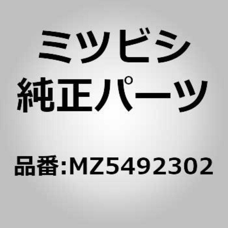 Mitsubishi Genuine Lancer EVO6 Tommi Makinen Side Decal L R Spoiler Decal OEM
