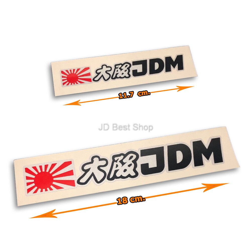 Sticker Die Cut Vinyl “JDM OSAKA” Japan Style Red White reflective quality work