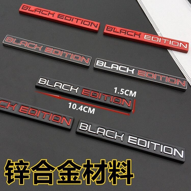 Auto Car Rear Trunk Badge Emblem Black Edition Decal Sticker Front Grille Emblem