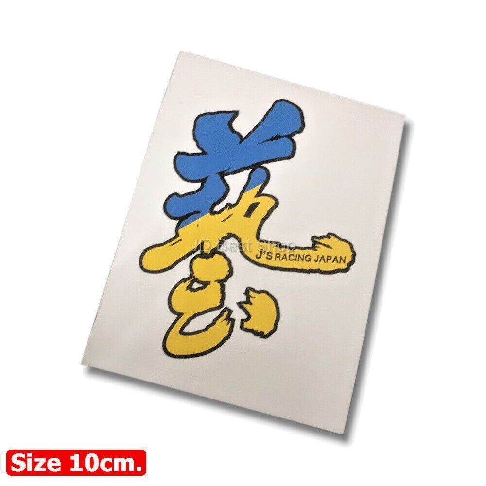WAZA /J’s Racing Sticker PVC Color JDM Jap Style For Honda Car Racing Sports RS