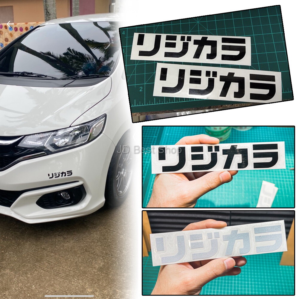 Spoon Sports Rigid Collar Sticker Decal EK9 Civic DC2 DC5 Integra JDM Jap Style
