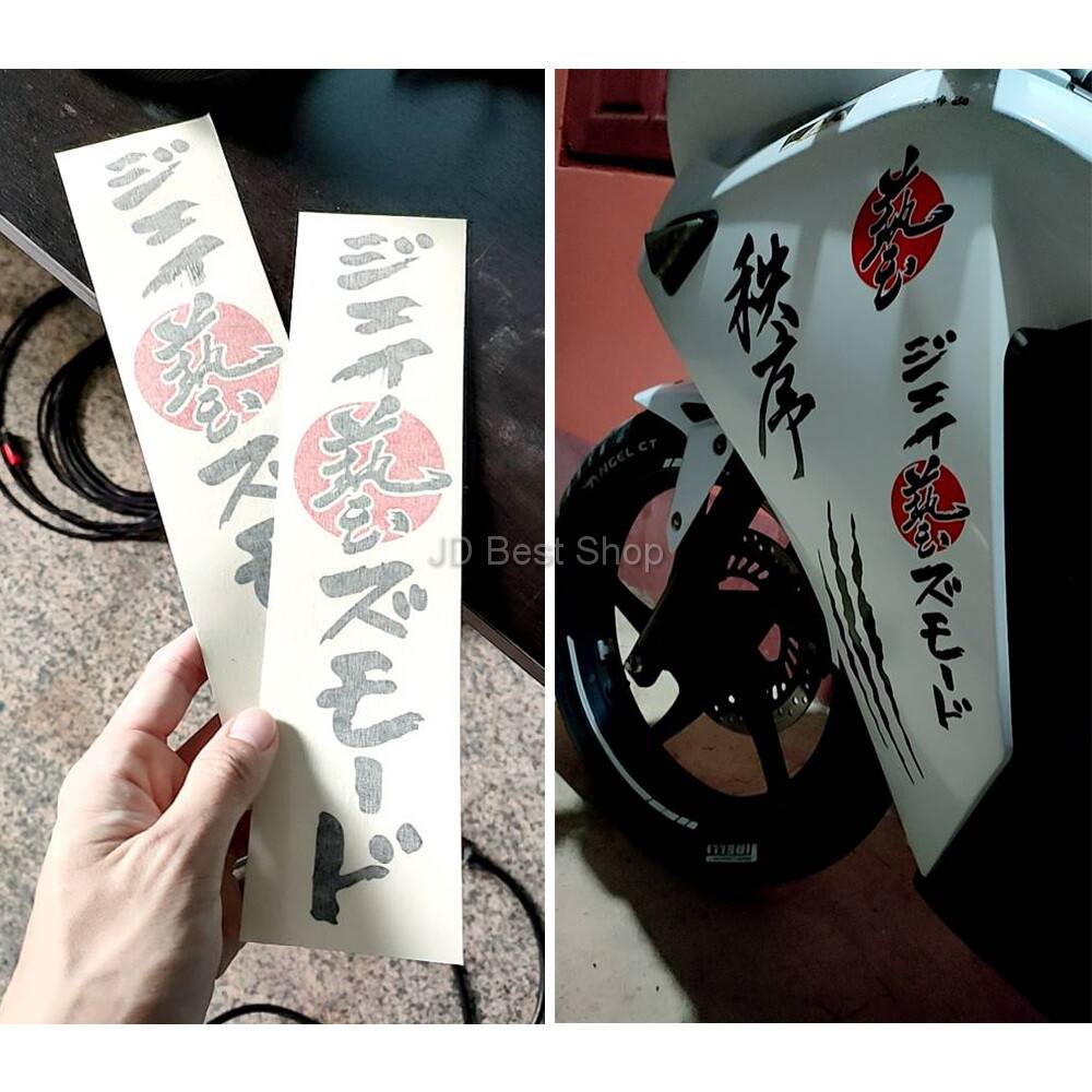 WAZA /J’s Mode Racing Sticker Diecut Vinyl Decal JDM Jap Style For Honda Car SiR