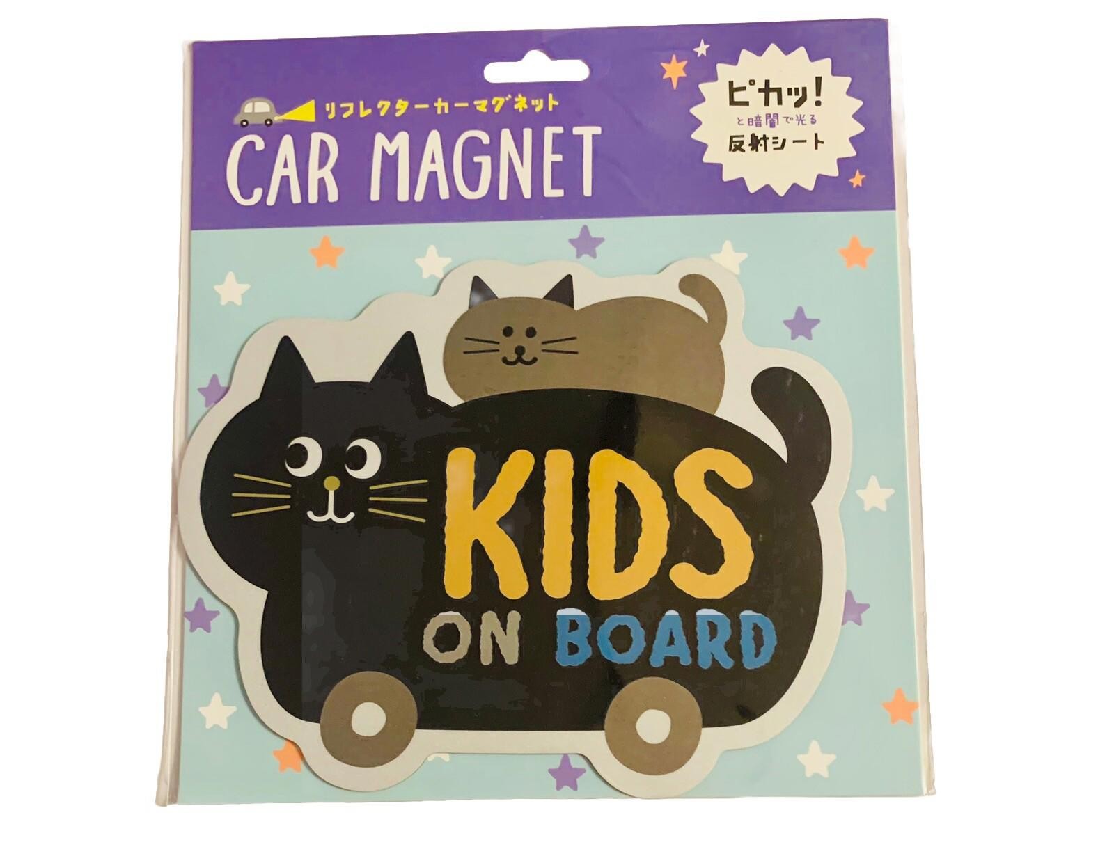 Car Magnet Kids On Board Cats 5” Safety Sign Reflective For Car Truck LAST ONE