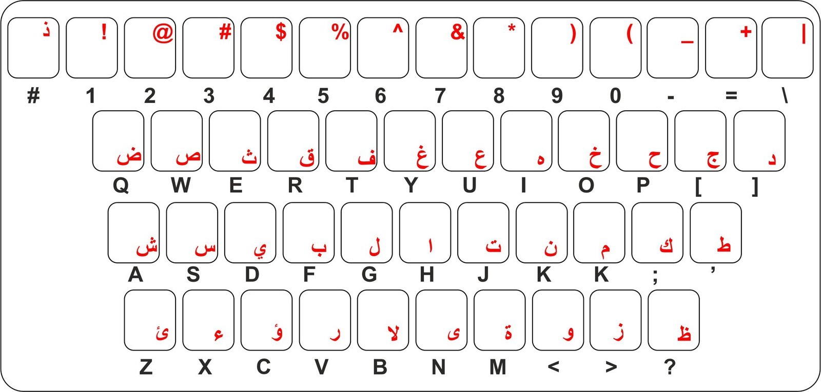 Sticker decal keyboard red letter arabic arab transparent pc