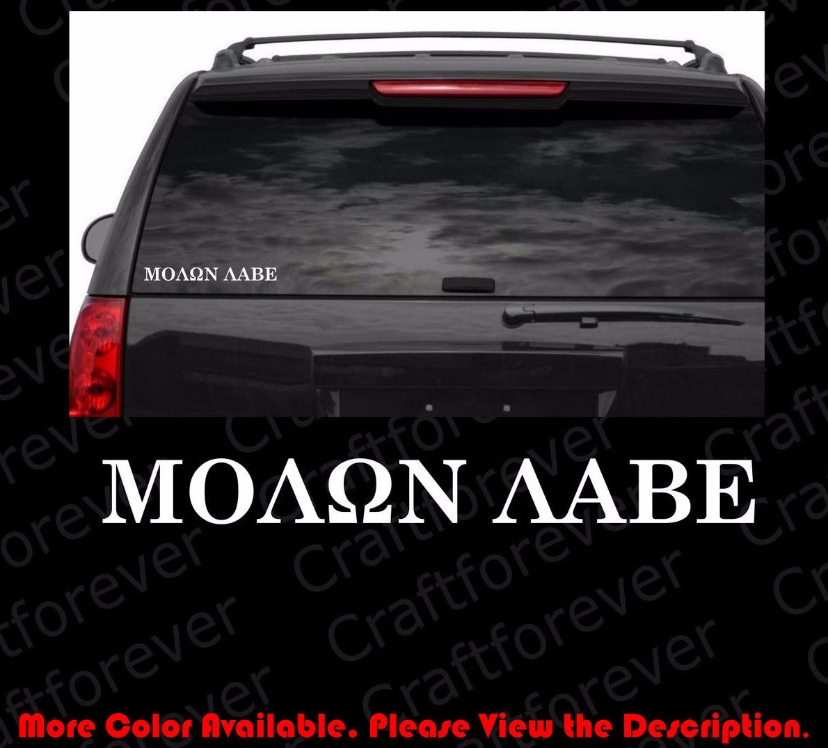 Come and Take Them ΜΟΛΩΝ ΛΑΒΕ /Pistol/Rifle Car Die Cut Vinyl Decal FA074
