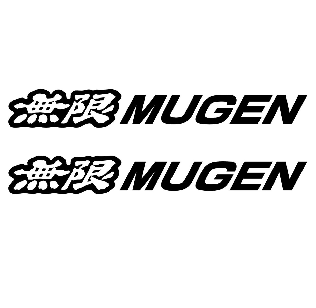 2 Honda Mugen S2000 Civic Acura Integra Racing Vinyl Decal Stickers Window Car