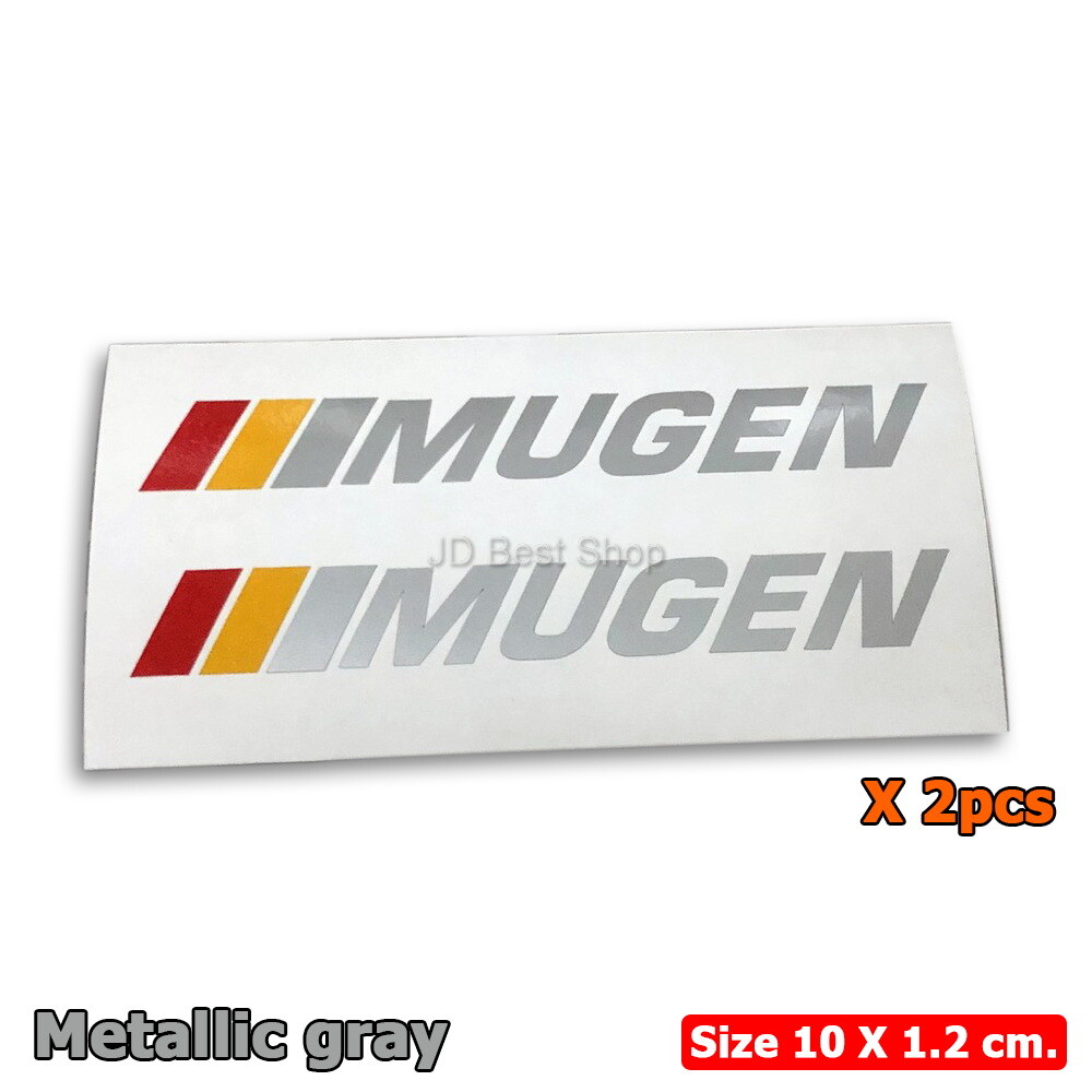 Sticker Mugen Side Spoiler Skirt JDM Style 10cm. For Honda Universal Car Racing