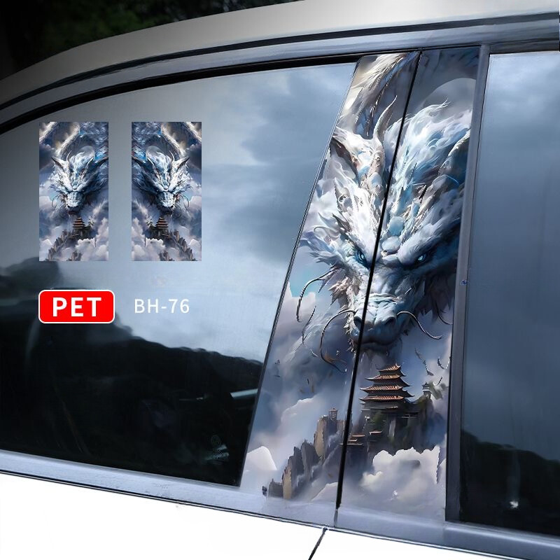 2pcs Dragon Totem Car Center Pillar Sticker B-pillar Protective Film Decor