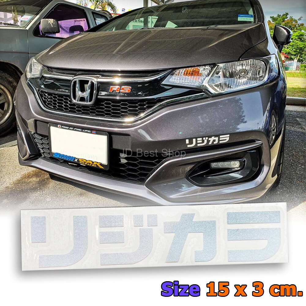 Spoon Sports Rigid Collar Sticker Decal EK9 Civic DC2 DC5 Integra JDM Jap Style
