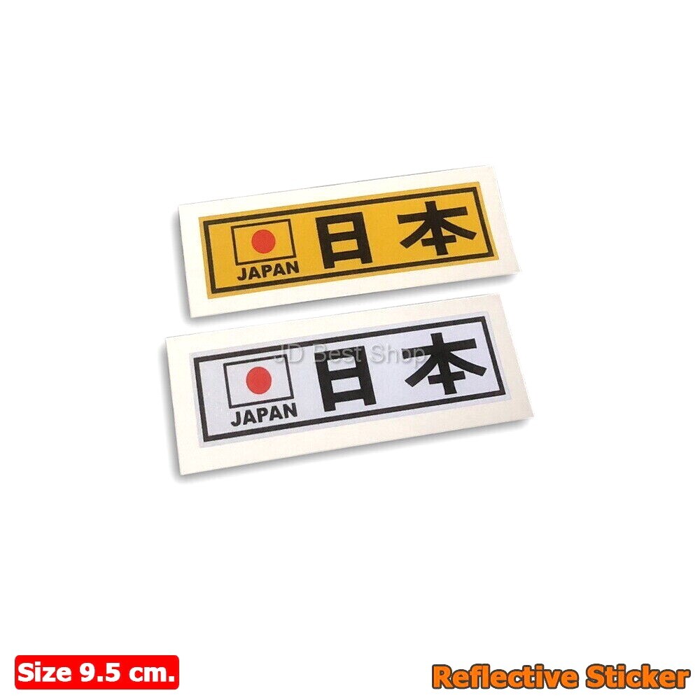 Sticker Reflective JDM Style Sun Red Japan die-cut Vinyl Decal Car Bike Racing S