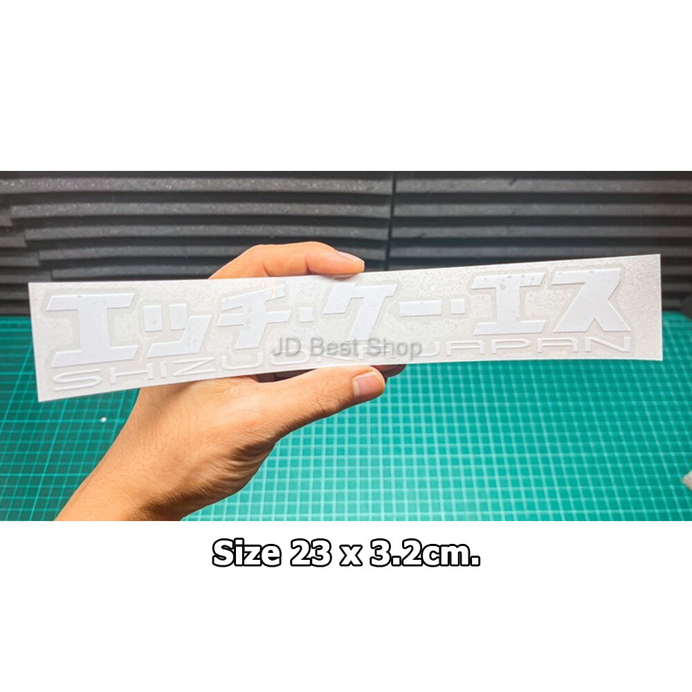HKS SHIZUOKA JAPAN JDM Style Custom Vinyl Sticker Die Cut Car Racing Sports Drif